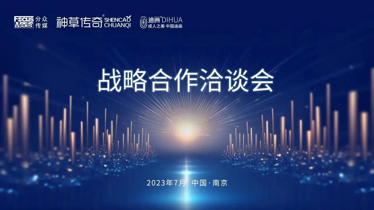 微信图片_20230710175406